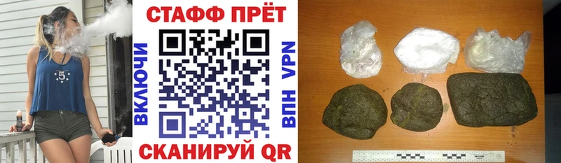 Названия наркотиков Евпатория КОКАИН  МАРИХУАНА 