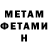 МЕТАДОН белоснежный actually garbage