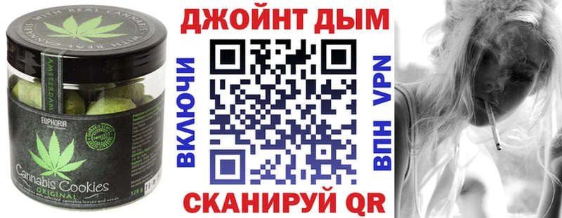 Cannafood конопля  Евпатория 
