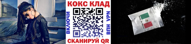 Cocaine Боливия  гидра как войти  Евпатория 