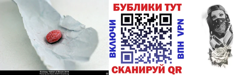 kraken онион  Евпатория  Ecstasy Cube 