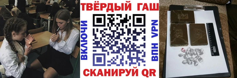 Гашиш хэш Евпатория