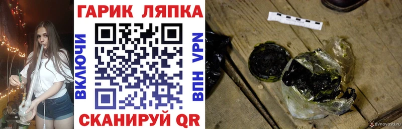 ГАШИШ гашик Евпатория