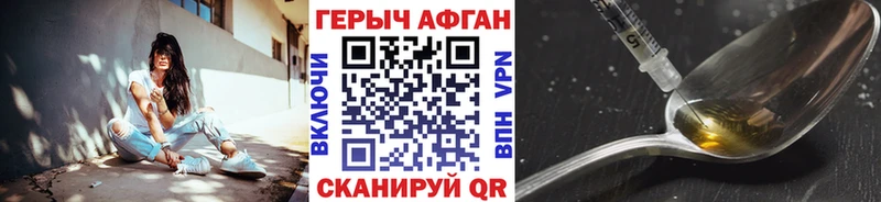 гидра зеркало  Евпатория  ГЕРОИН гречка 