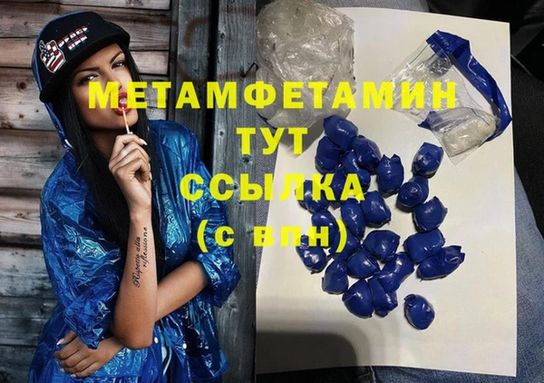 скорость mdpv Алзамай