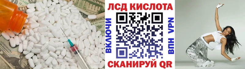 магазин продажи наркотиков  omg как войти  LSD-25 экстази ecstasy  сайты даркнета как зайти  Евпатория 