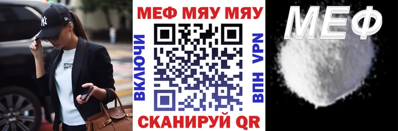 купить цена Евпатория мега как войти Меф 4 MMC