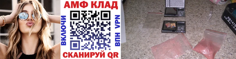 МЕТАМФЕТАМИН мет  цены наркотик  Евпатория 