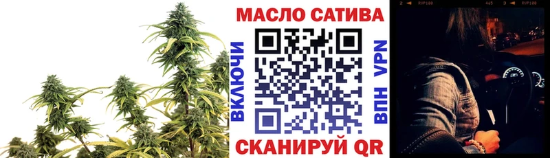 где можно купить   Евпатория  это как зайти  Дистиллят ТГК THC oil 